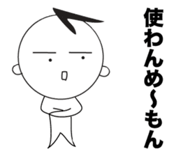 Yuru Yuru Days. Fukuoka dialect vol.2 sticker #2589458