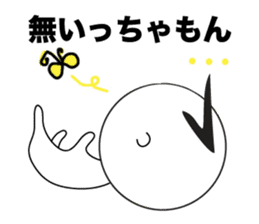 Yuru Yuru Days. Fukuoka dialect vol.2 sticker #2589461