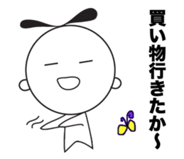 Yuru Yuru Days. Fukuoka dialect vol.2 sticker #2589462