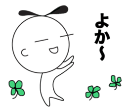 Yuru Yuru Days. Fukuoka dialect vol.2 sticker #2589467