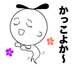 Yuru Yuru Days. Fukuoka dialect vol.2 sticker #2589468