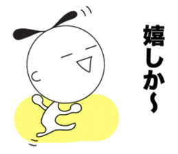 Yuru Yuru Days. Fukuoka dialect vol.2 sticker #2589471