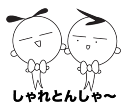 Yuru Yuru Days. Fukuoka dialect vol.2 sticker #2589472