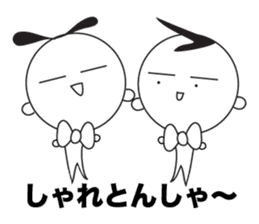 Yuru Yuru Days. Fukuoka dialect vol.2 sticker #2589472