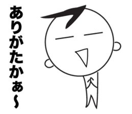 Yuru Yuru Days. Fukuoka dialect vol.2 sticker #2589474