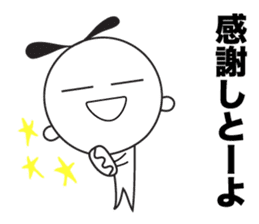 Yuru Yuru Days. Fukuoka dialect vol.2 sticker #2589475