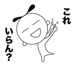 Yuru Yuru Days. Fukuoka dialect vol.2 sticker #2589484