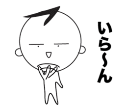 Yuru Yuru Days. Fukuoka dialect vol.2 sticker #2589486