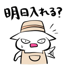 Store manager and part-time job sticker sticker #2589487