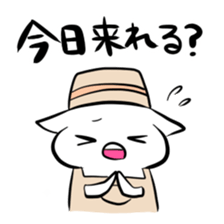 Store manager and part-time job sticker sticker #2589488