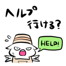 Store manager and part-time job sticker sticker #2589489