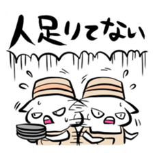 Store manager and part-time job sticker sticker #2589490