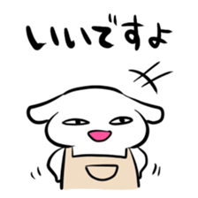 Store manager and part-time job sticker sticker #2589491