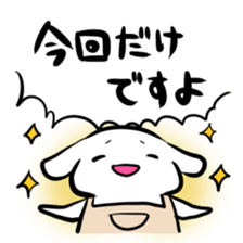 Store manager and part-time job sticker sticker #2589493