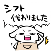 Store manager and part-time job sticker sticker #2589494