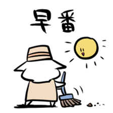 Store manager and part-time job sticker sticker #2589495