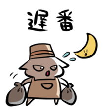 Store manager and part-time job sticker sticker #2589496