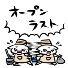 Store manager and part-time job sticker sticker #2589497