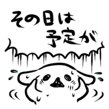 Store manager and part-time job sticker sticker #2589502