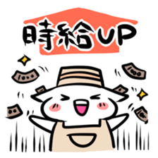 Store manager and part-time job sticker sticker #2589503