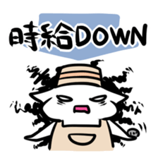 Store manager and part-time job sticker sticker #2589504