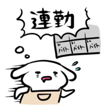 Store manager and part-time job sticker sticker #2589507