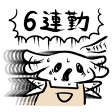 Store manager and part-time job sticker sticker #2589508