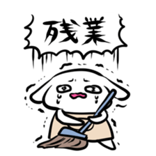 Store manager and part-time job sticker sticker #2589509