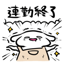 Store manager and part-time job sticker sticker #2589510