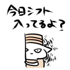 Store manager and part-time job sticker sticker #2589511