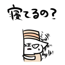 Store manager and part-time job sticker sticker #2589512