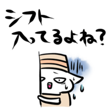 Store manager and part-time job sticker sticker #2589513