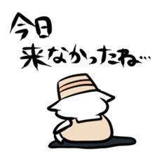 Store manager and part-time job sticker sticker #2589514