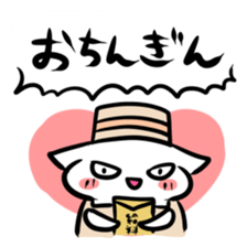 Store manager and part-time job sticker sticker #2589522