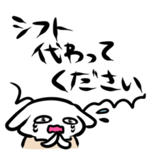 Store manager and part-time job sticker sticker #2589523