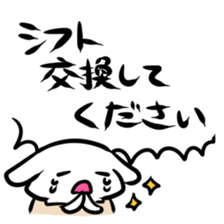 Store manager and part-time job sticker sticker #2589524