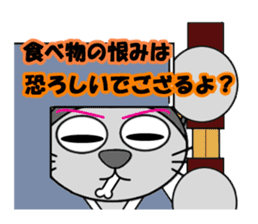 TANUPAN3 Sometimes nekosamurai sticker #2589571