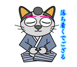 TANUPAN3 Sometimes nekosamurai sticker #2589581