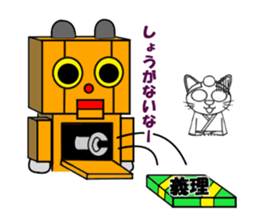 TANUPAN3 Sometimes nekosamurai sticker #2589592