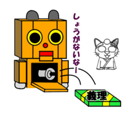 TANUPAN3 Sometimes nekosamurai sticker #2589592