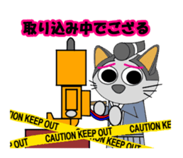 TANUPAN3 Sometimes nekosamurai sticker #2589593