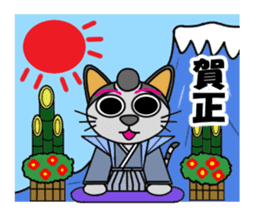 TANUPAN3 Sometimes nekosamurai sticker #2589597