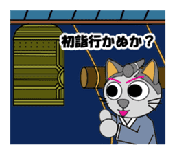 TANUPAN3 Sometimes nekosamurai sticker #2589598