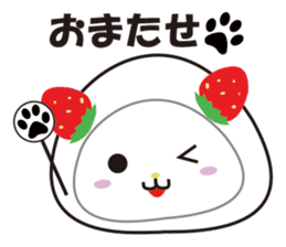 Daifuku cat 3 sticker #2589647