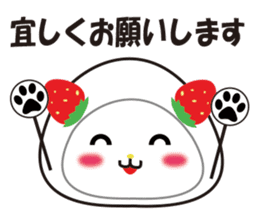 Daifuku cat 3 sticker #2589648