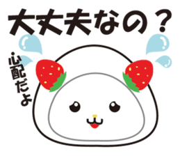 Daifuku cat 3 sticker #2589652