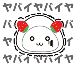 Daifuku cat 3 sticker #2589653