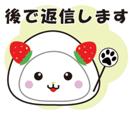 Daifuku cat 3 sticker #2589662