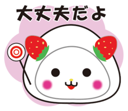 Daifuku cat 3 sticker #2589663