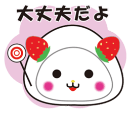 Daifuku cat 3 sticker #2589663